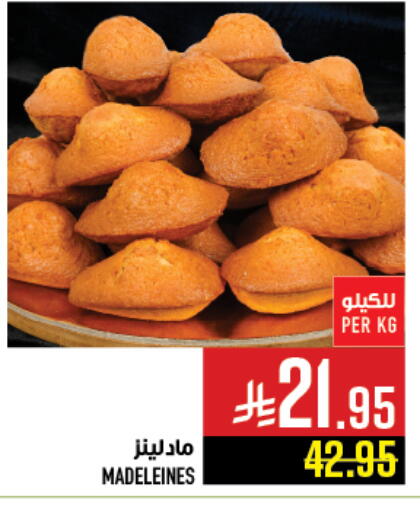 available at Abraj Hypermarket in KSA, Saudi Arabia, Saudi - Mecca