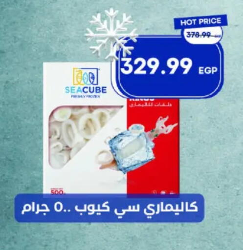 available at Metro Market  in Egypt - Cairo