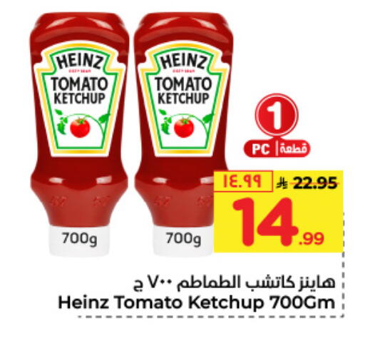 HEINZ Tomato Ketchup available at Hyper Al Wafa in KSA, Saudi Arabia, Saudi - Jeddah
