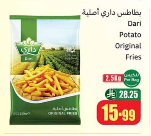 Potato available at أسواق عبد الله العثيم in مملكة العربية السعودية, السعودية, سعودية - بيشة