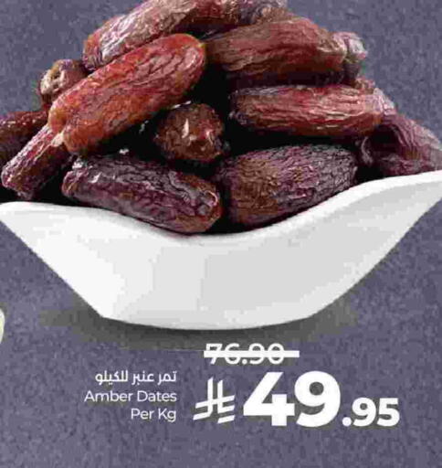 available at LULU Hypermarket in KSA, Saudi Arabia, Saudi - Al Khobar