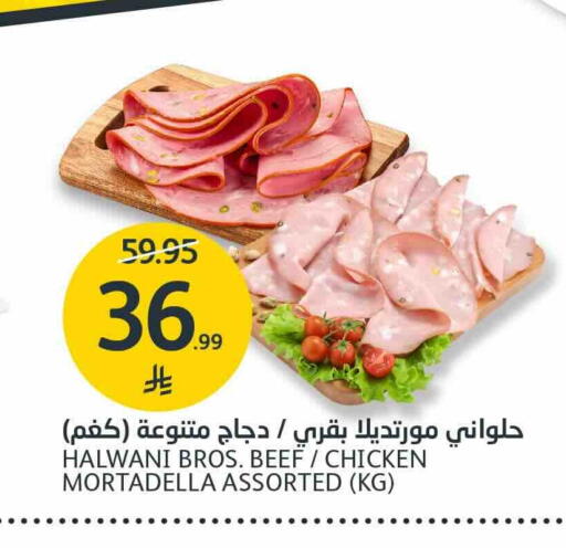 available at AlJazera Shopping Center in KSA, Saudi Arabia, Saudi - Riyadh