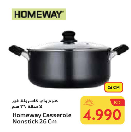 available at جراند هايبر in الكويت - محافظة الجهراء