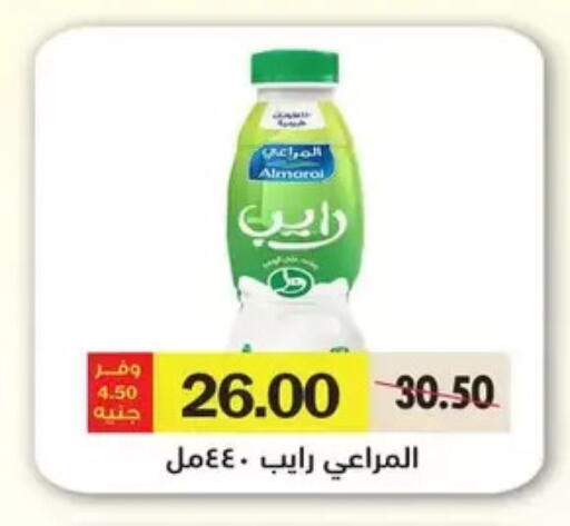 ALMARAI available at Royal House in Egypt - Cairo