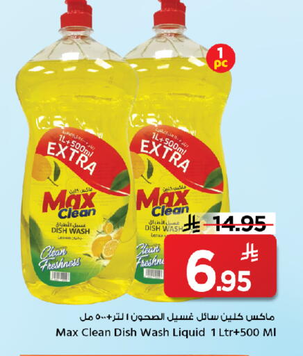Lemon available at Mark & Save in KSA, Saudi Arabia, Saudi - Al Khobar