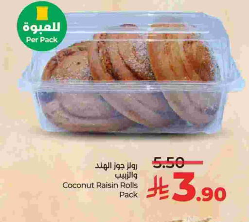 Coconut available at LULU Hypermarket in KSA, Saudi Arabia, Saudi - Jubail