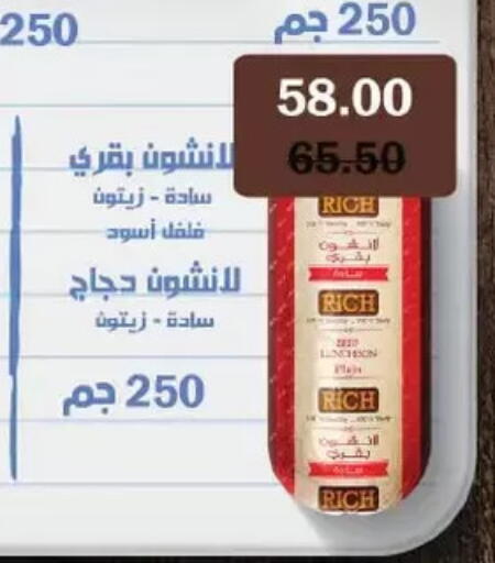 available at رويال هاوس in Egypt - القاهرة
