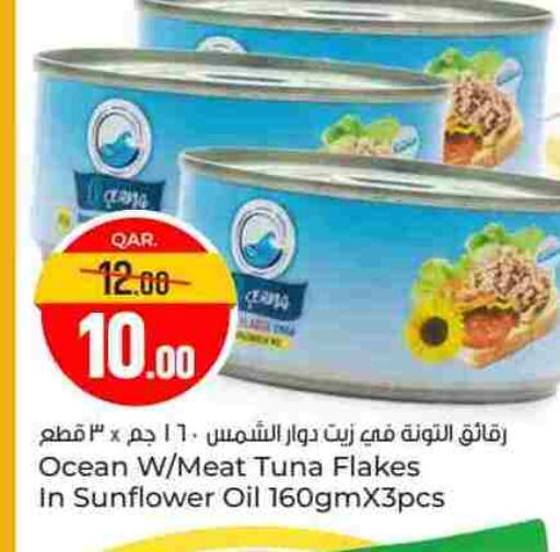 Tuna - Canned available at Paris Hypermarket in Qatar - Al-Shahaniya