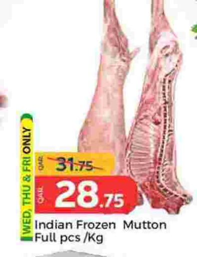 Mutton / Lamb available at Paris Hypermarket in Qatar - Al Rayyan