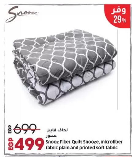 available at لولو هايبرماركت in Egypt - القاهرة