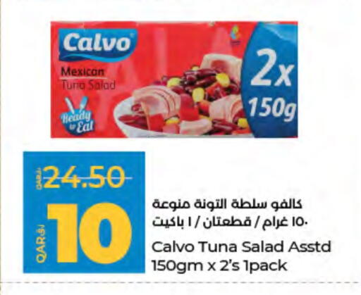 Tuna - Canned available at LuLu Hypermarket in Qatar - Al Daayen