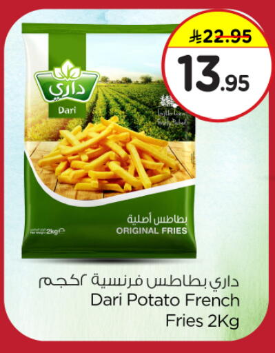 Potato available at Nesto in KSA, Saudi Arabia, Saudi - Al Majmaah