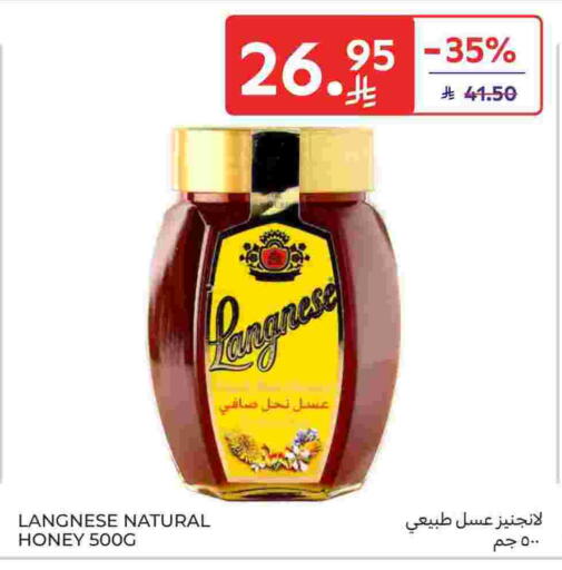 LANGNESE Honey available at Carrefour Market in KSA, Saudi Arabia, Saudi - Al Khobar