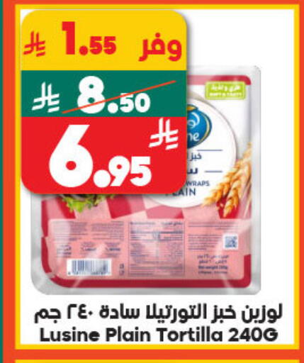 available at الدكان in مملكة العربية السعودية, السعودية, سعودية - المدينة المنورة