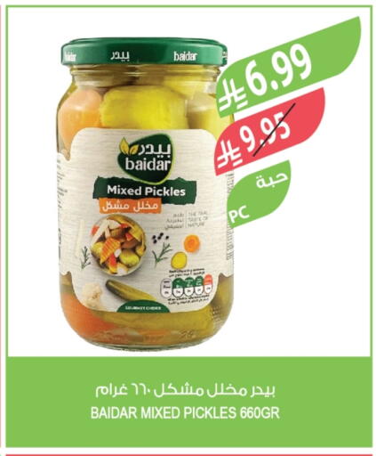 Pickle available at Farm  in KSA, Saudi Arabia, Saudi - Sakaka