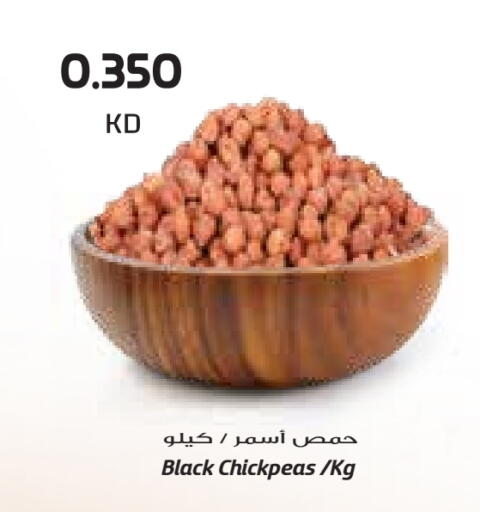 available at جراند كوستو in الكويت - محافظة الأحمدي