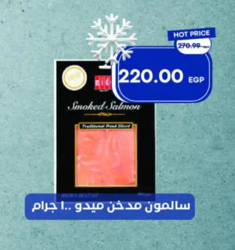 available at Metro Market  in Egypt - Cairo