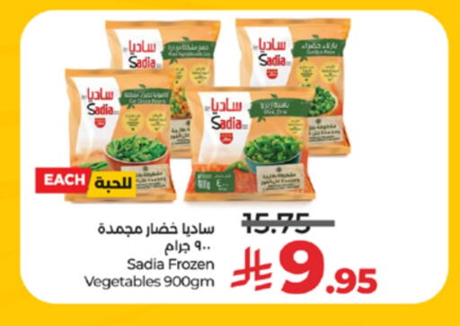 available at LULU Hypermarket in KSA, Saudi Arabia, Saudi - Jeddah