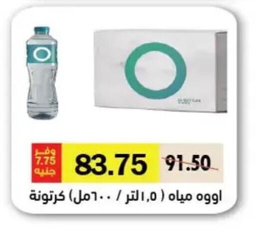 available at رويال هاوس in Egypt - القاهرة