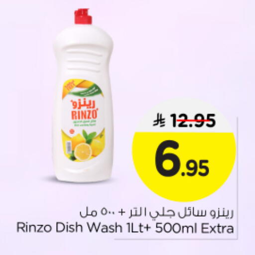 available at Nesto in KSA, Saudi Arabia, Saudi - Buraidah