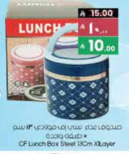 available at City Flower in KSA, Saudi Arabia, Saudi - Al Duwadimi