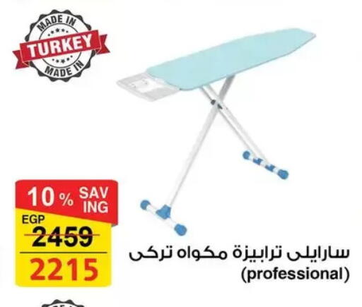 لوح كي available at فتح الله in Egypt - القاهرة