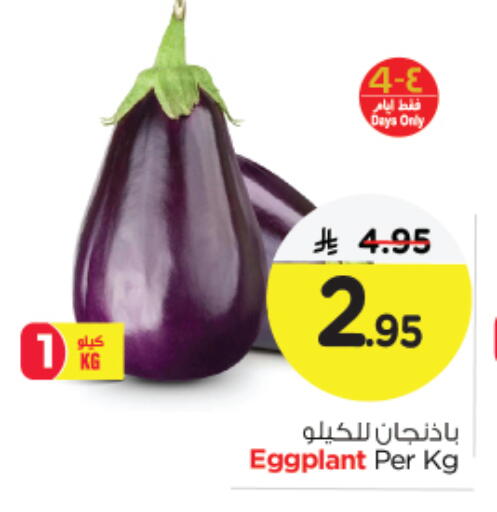 Eggplant available at نستو in مملكة العربية السعودية, السعودية, سعودية - الجبيل‎