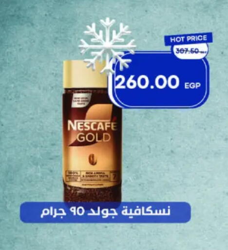 NESCAFE GOLD Coffee available at Metro Market  in Egypt - Cairo