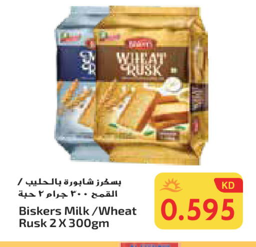 available at Grand Hyper in Kuwait - Ahmadi Governorate