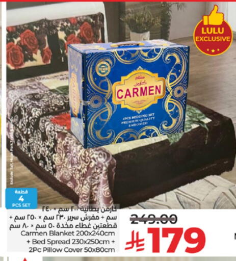 available at لولو هايبرماركت in مملكة العربية السعودية, السعودية, سعودية - مكة المكرمة