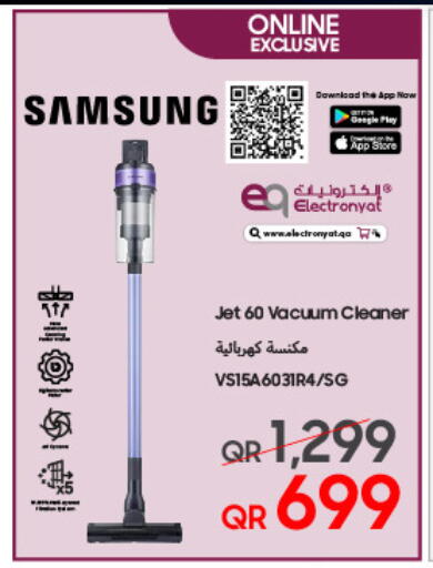 SAMSUNG Vacuum Cleaner available at Techno Blue in Qatar - Al Wakra