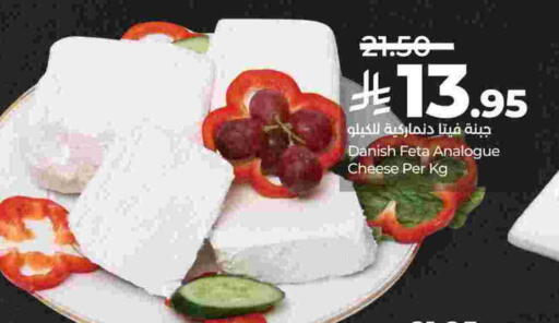 Analogue cream available at LULU Hypermarket in KSA, Saudi Arabia, Saudi - Al Khobar