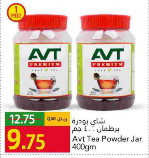 Tea Powder available at Gulf Food Center in Qatar - Al Shamal