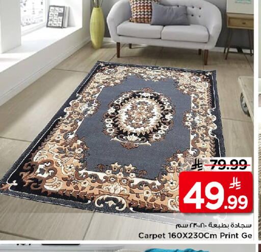 available at Mark & Save in KSA, Saudi Arabia, Saudi - Al Khobar