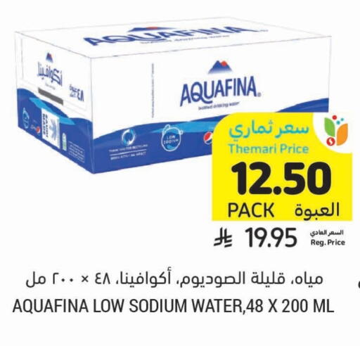 AQUAFINA available at Tamimi Market in KSA, Saudi Arabia, Saudi - Tabuk