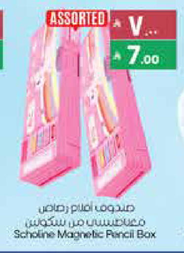 available at City Flower in KSA, Saudi Arabia, Saudi - Al Duwadimi