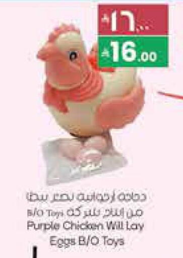 available at City Flower in KSA, Saudi Arabia, Saudi - Riyadh