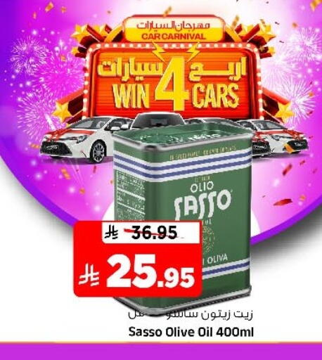 OLIO SASSO Olive Oil available at Al Madina Hypermarket in KSA, Saudi Arabia, Saudi - Riyadh