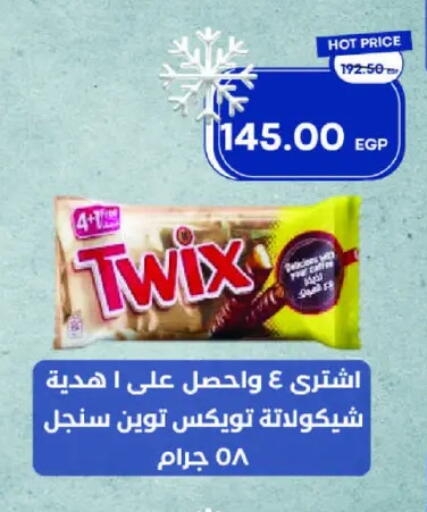 available at Metro Market  in Egypt - Cairo
