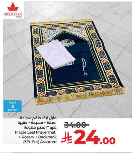 available at LULU Hypermarket in KSA, Saudi Arabia, Saudi - Al Khobar