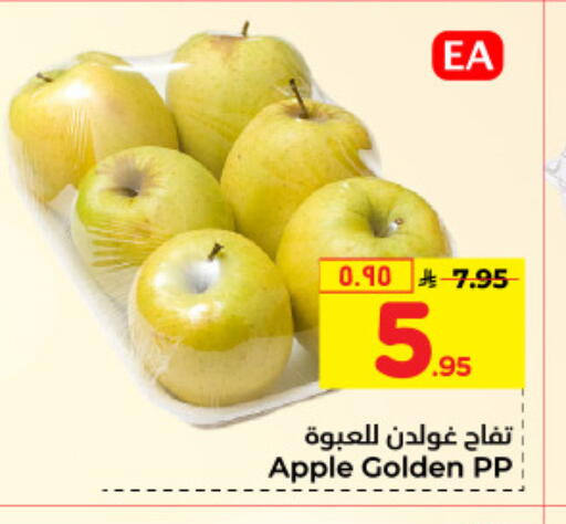 Apples available at Hyper Al Wafa in KSA, Saudi Arabia, Saudi - Mecca