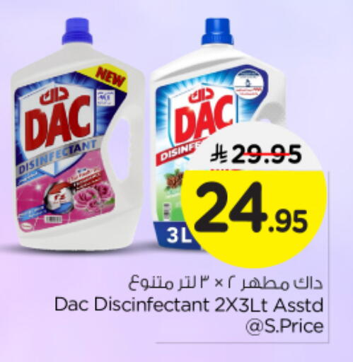 DAC Disinfectant available at Nesto in KSA, Saudi Arabia, Saudi - Buraidah