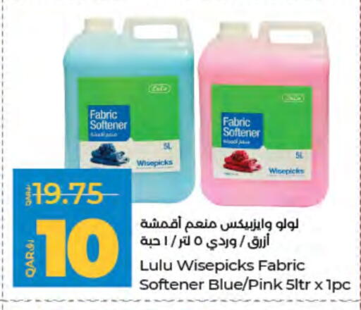 Softener available at LuLu Hypermarket in Qatar - Umm Salal