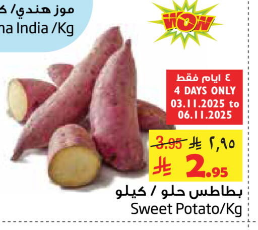 بطاطا حلوة from India available at ليان هايبر in مملكة العربية السعودية, السعودية, سعودية - الخبر‎