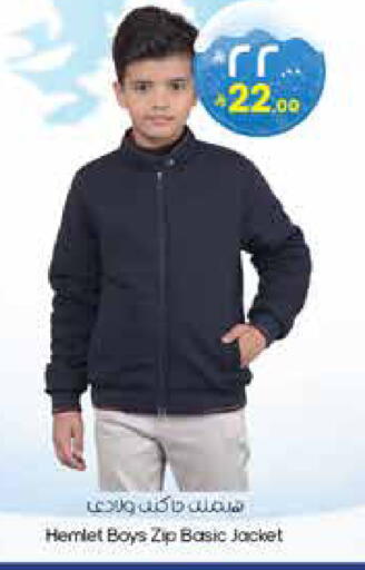 available at ستي فلاور in مملكة العربية السعودية, السعودية, سعودية - عرعر