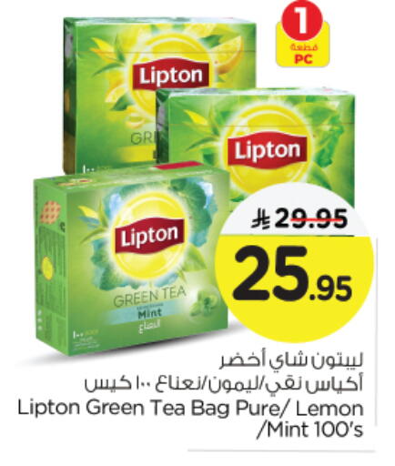 ليبتون Green Tea Bag available at نستو in مملكة العربية السعودية, السعودية, سعودية - الجبيل‎