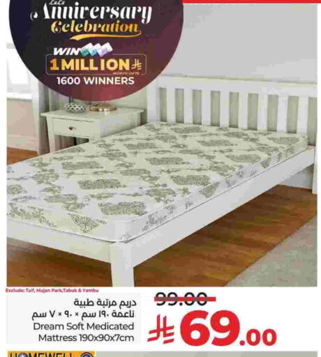 available at لولو هايبرماركت in مملكة العربية السعودية, السعودية, سعودية - الجبيل‎