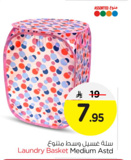 available at نستو in مملكة العربية السعودية, السعودية, سعودية - بريدة