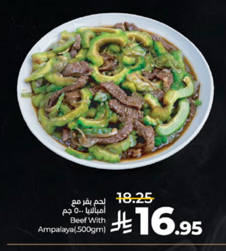 available at لولو هايبرماركت in مملكة العربية السعودية, السعودية, سعودية - خميس مشيط