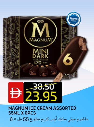 available at سيليكت ماركت in الإمارات العربية المتحدة , الامارات - أبو ظبي